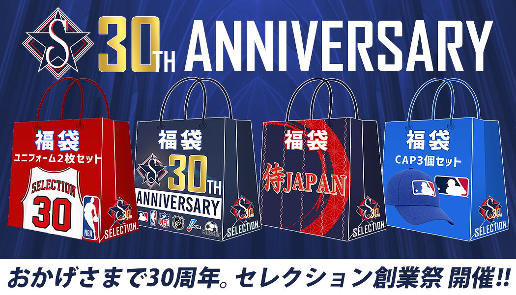 侍ジャパン✖︎サクセス オリジナルパーカーMサイズ 侍ジャパン