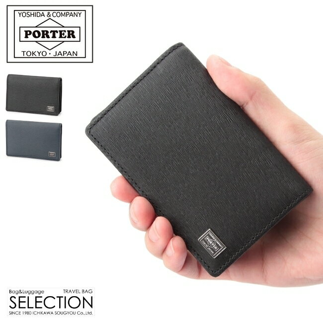 楽天市場】ポーター ネイビー 名刺入れの通販