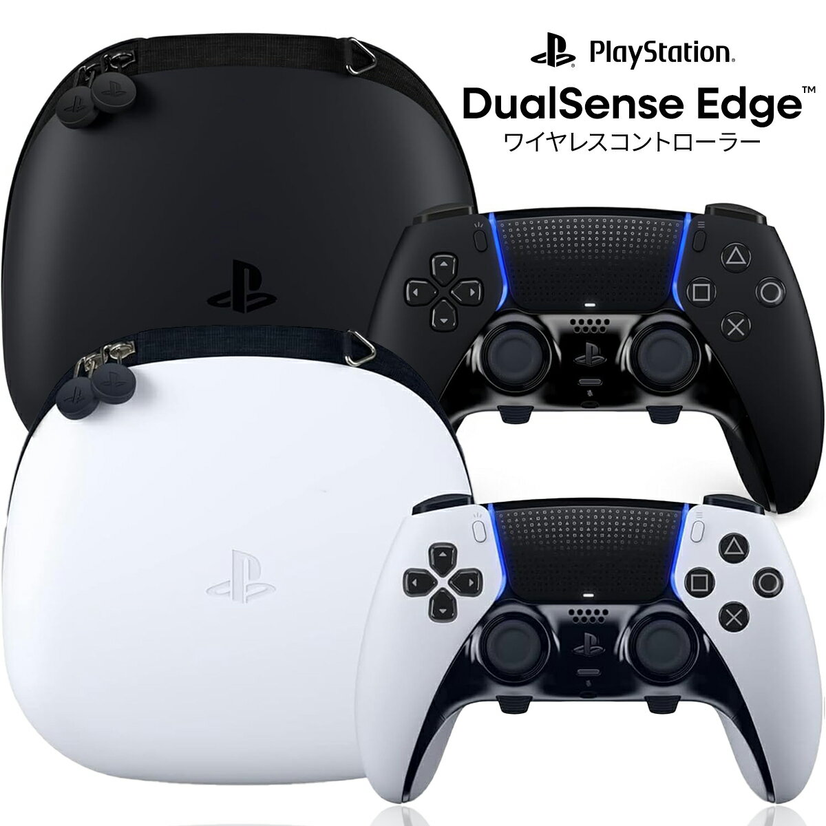 楽天市場】dualsense edge ワイヤレスコントローラーの通販