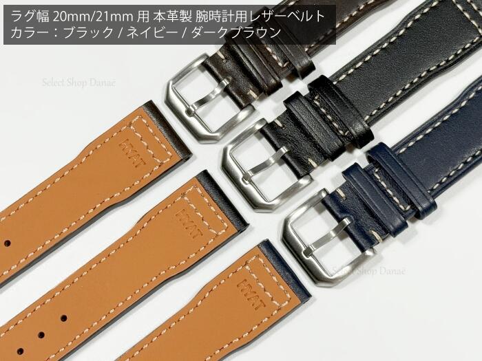 楽天市場】IWC（素材（時計ベルト）牛革）（腕時計用ベルト・バンド