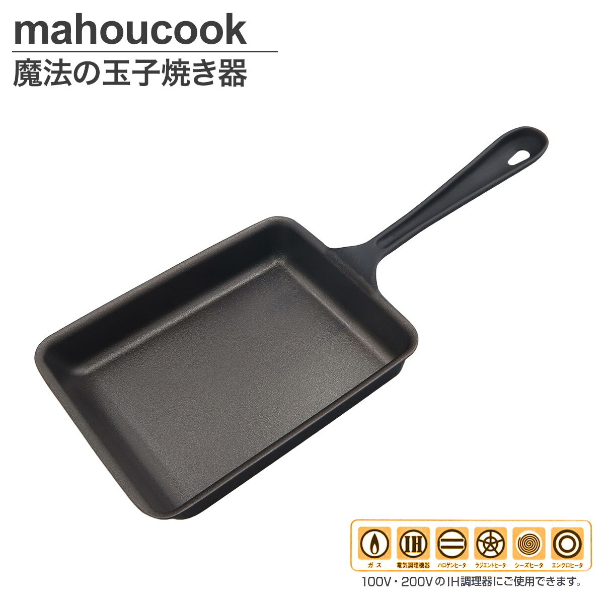 楽天市場】錦見鋳造 魔法のフライパンの通販