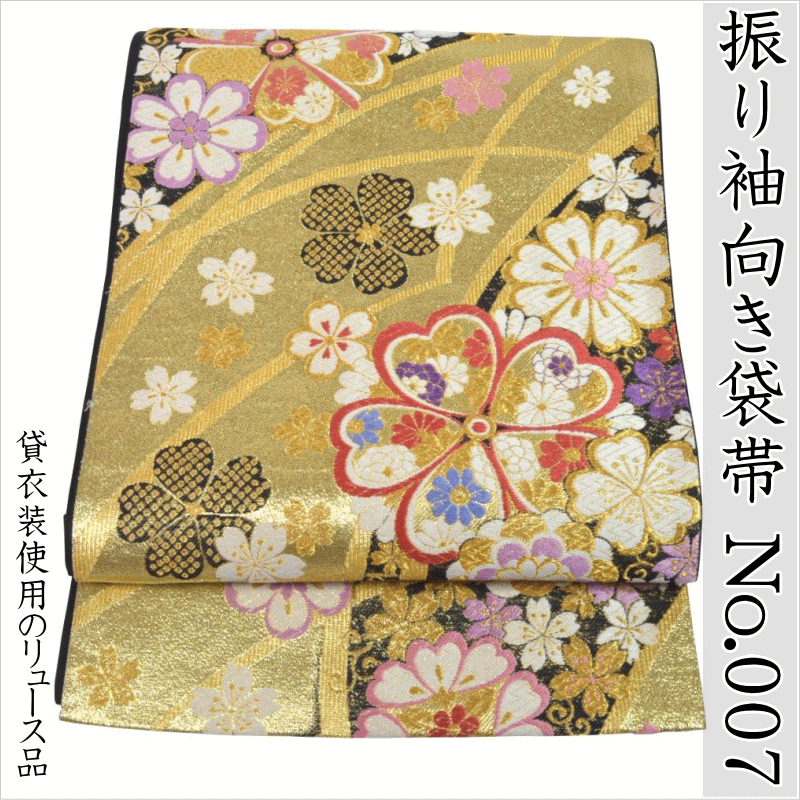 楽天市場】袋帯 中古の通販