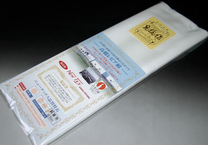 楽天市場】胴裏 レピア 高橋絹の通販