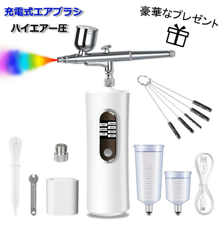 楽天市場】ネイル エアブラシ コンプレッサー セットの通販