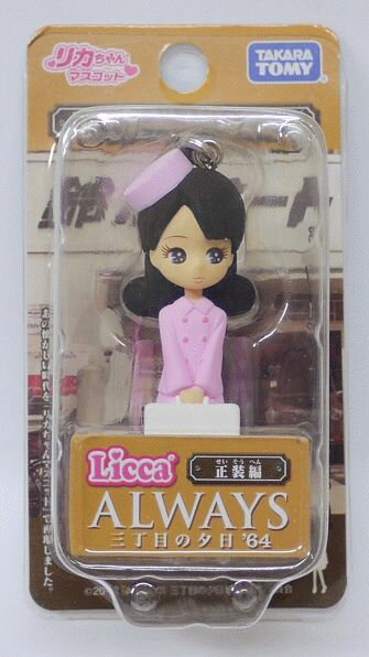 楽天市場】三丁目の夕日 フィギュアの通販