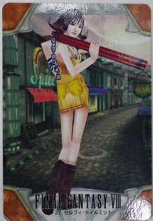 楽天市場】FINAL FANTASY VIII セルフィ・ティルミット（コレクション