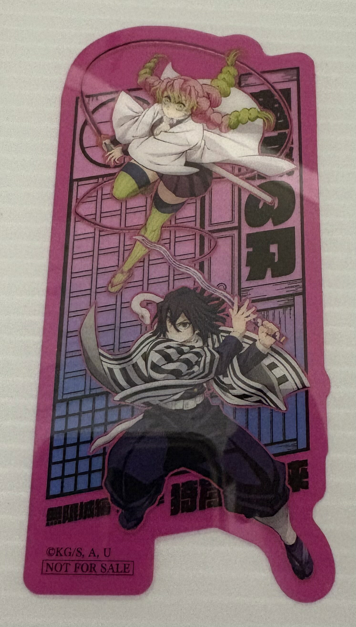 楽天市場】鬼滅の刃 クリアカードの通販