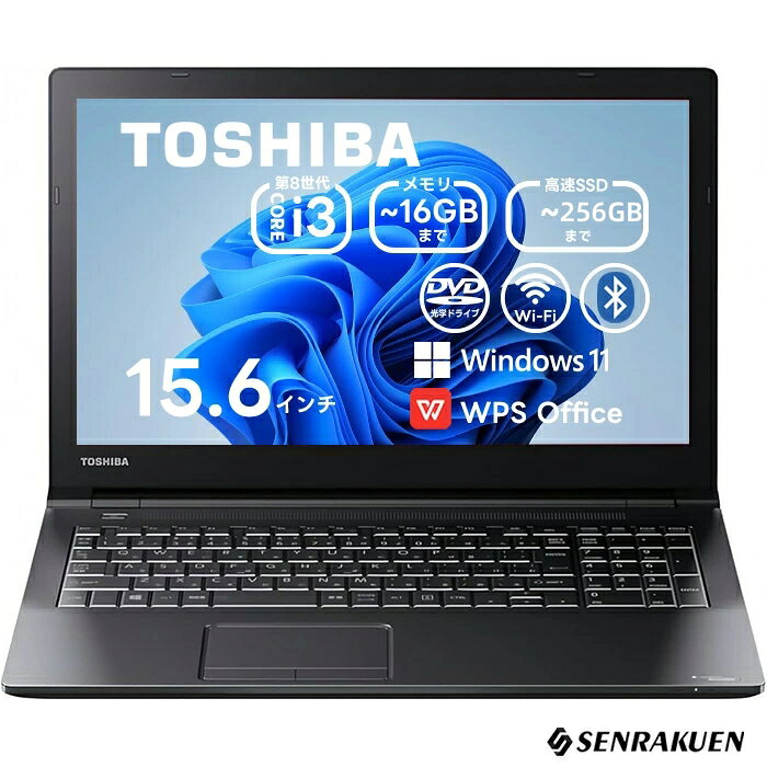 フルHD, Dynabook B65/J, 16GB, 128GB SSD 1年保証】dynabook B65/J