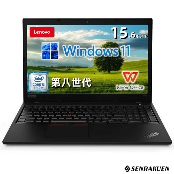 楽天市場】thinkpad l590の通販