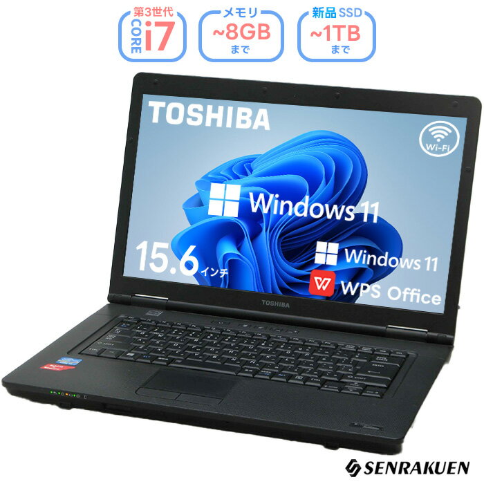 楽天市場】第8世代 i7 ssd（OSWindows 11）（ノートPC｜パソコン