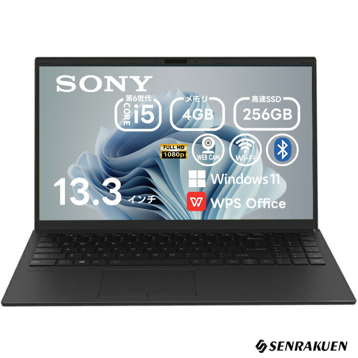 楽天市場】sony vaio ssd256の通販