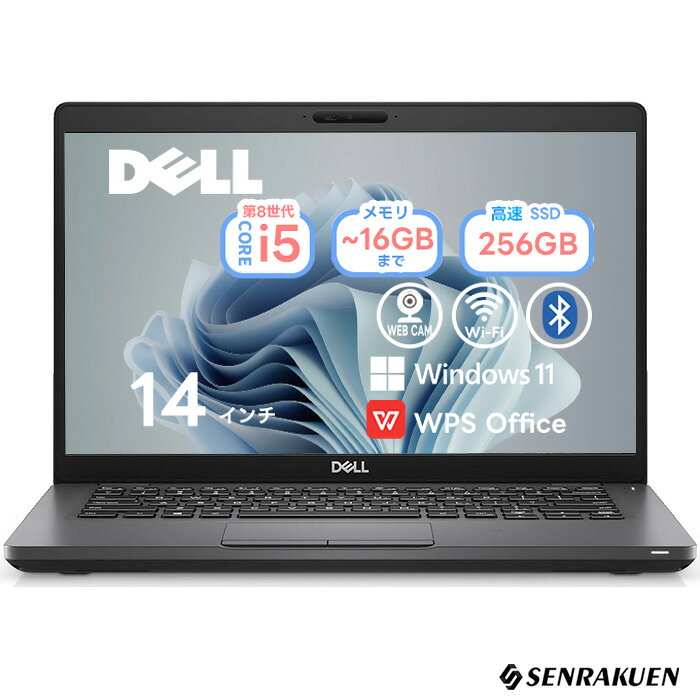 楽天市場】ノートpc 整備済み（OSWindows 11）（ノートPC｜パソコン