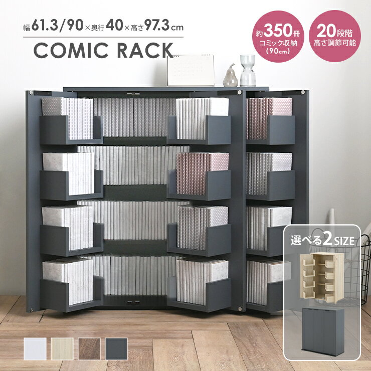 楽天市場】書棚 本棚 扉付き ダークブラウンの通販