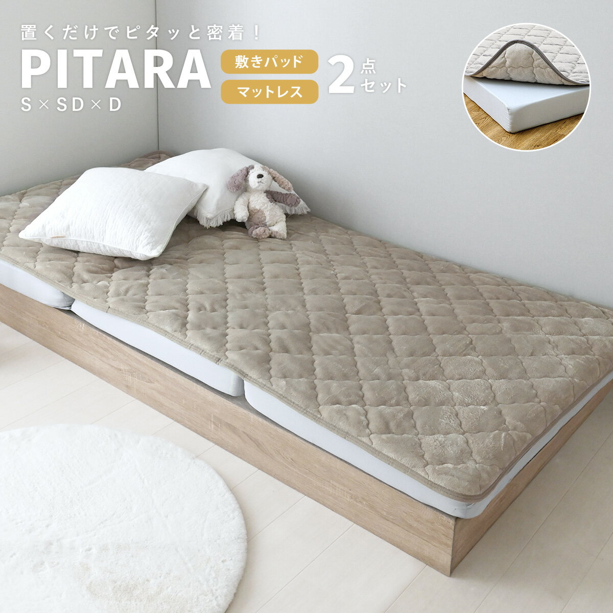 楽天市場】ピンク（マットレス｜寝具）：インテリア・寝具・収納の通販