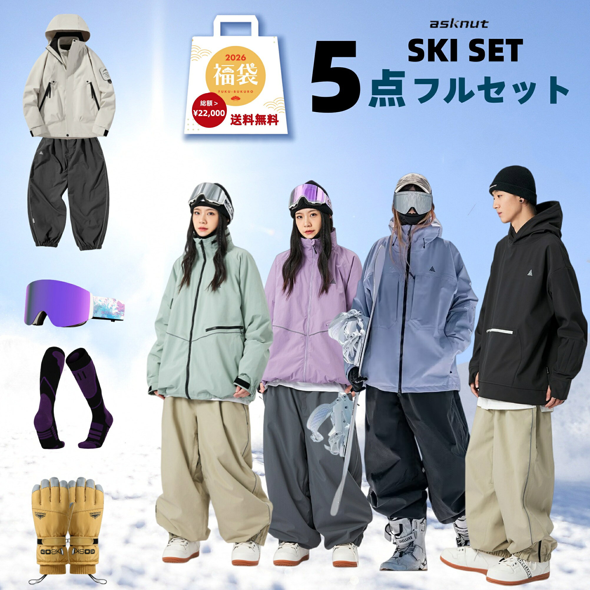 楽天市場】スキーウェア レディース（カラーオレンジ）（スポーツ