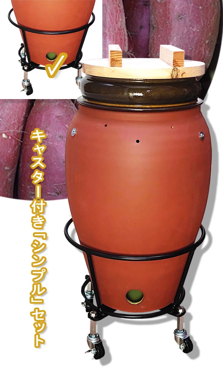 楽天市場】壺 焼き芋 壺の通販