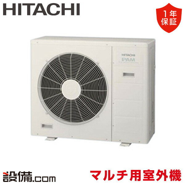 楽天市場】マルチエアコン日立の通販