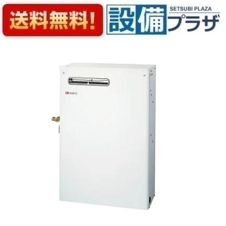 楽天市場】ノーリツ 石油給湯器 ox-307yvの通販