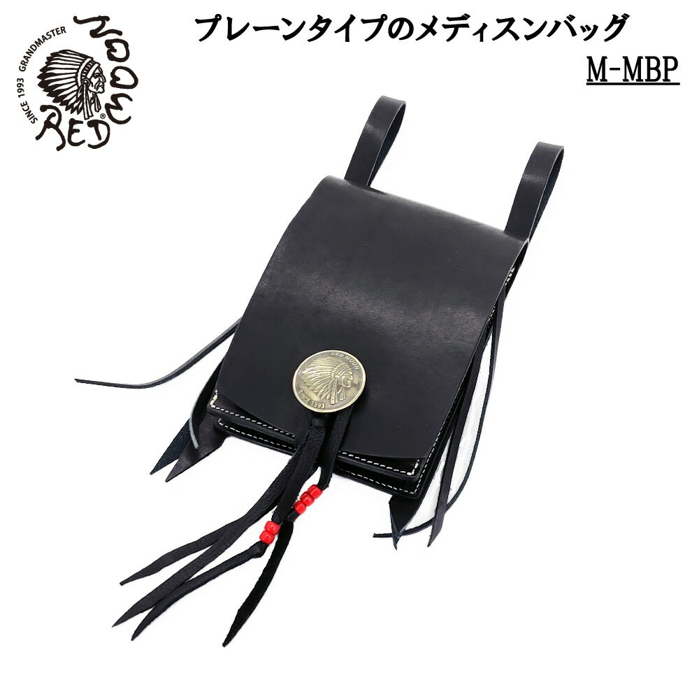 楽天市場】レッドムーン メディスンバッグの通販