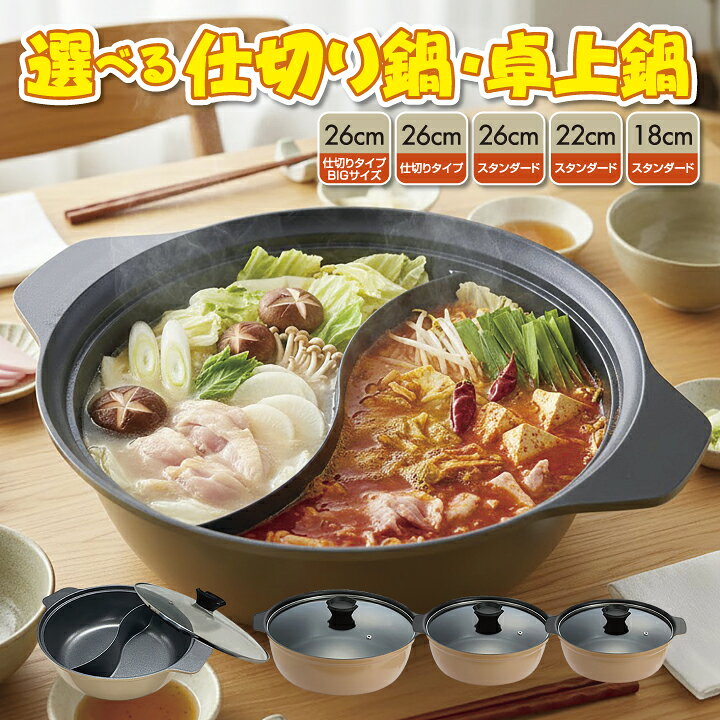 楽天市場】有次（鍋｜鍋・フライパン）：キッチン用品・食器・調理器具