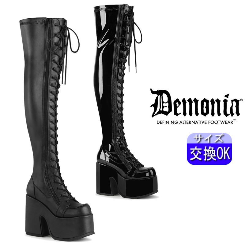 楽天市場】デモニア ニーハイブーツの通販