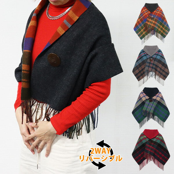 楽天市場】ヴィヴィアン ケープの通販