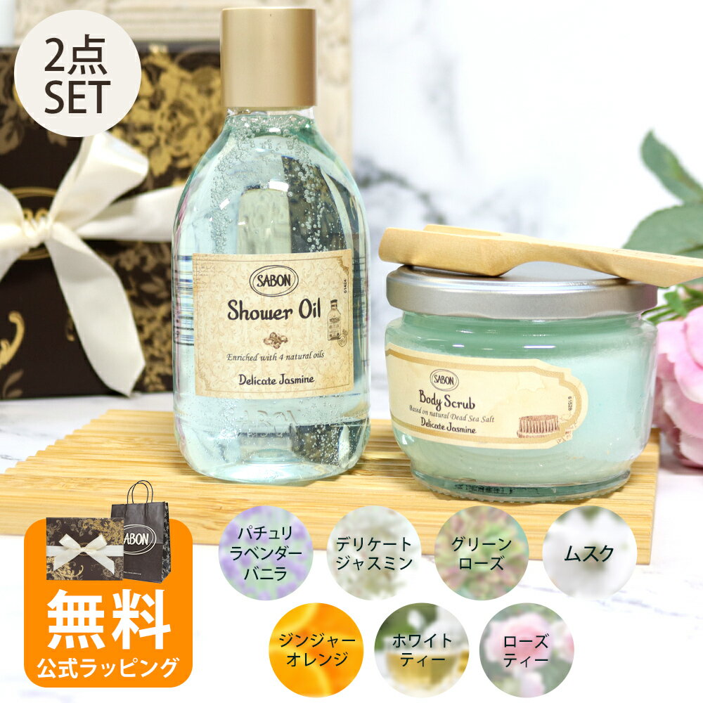 楽天市場】sabon 福袋の通販