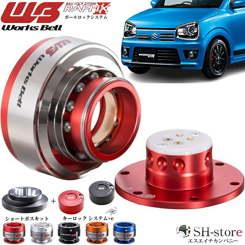 楽天市場】ショートボス ラフィックス ha36sの通販