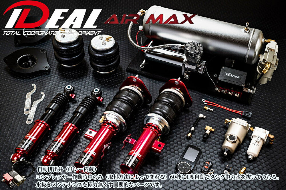 楽天市場】アルファード 40系（エアサスキット｜サスペンション