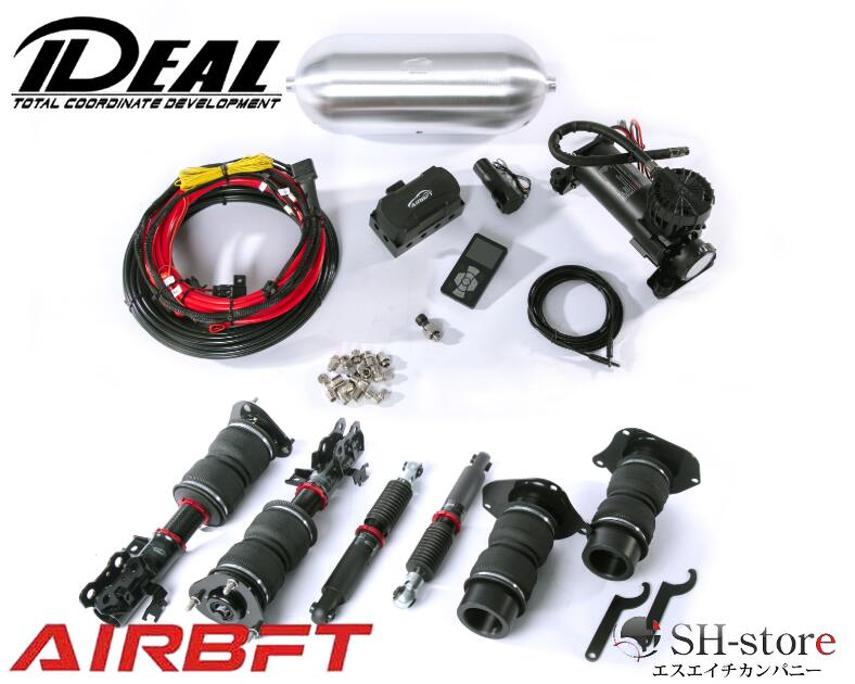 楽天市場】トヨタ（対応車種メーカーレクサス）（エアサスキット