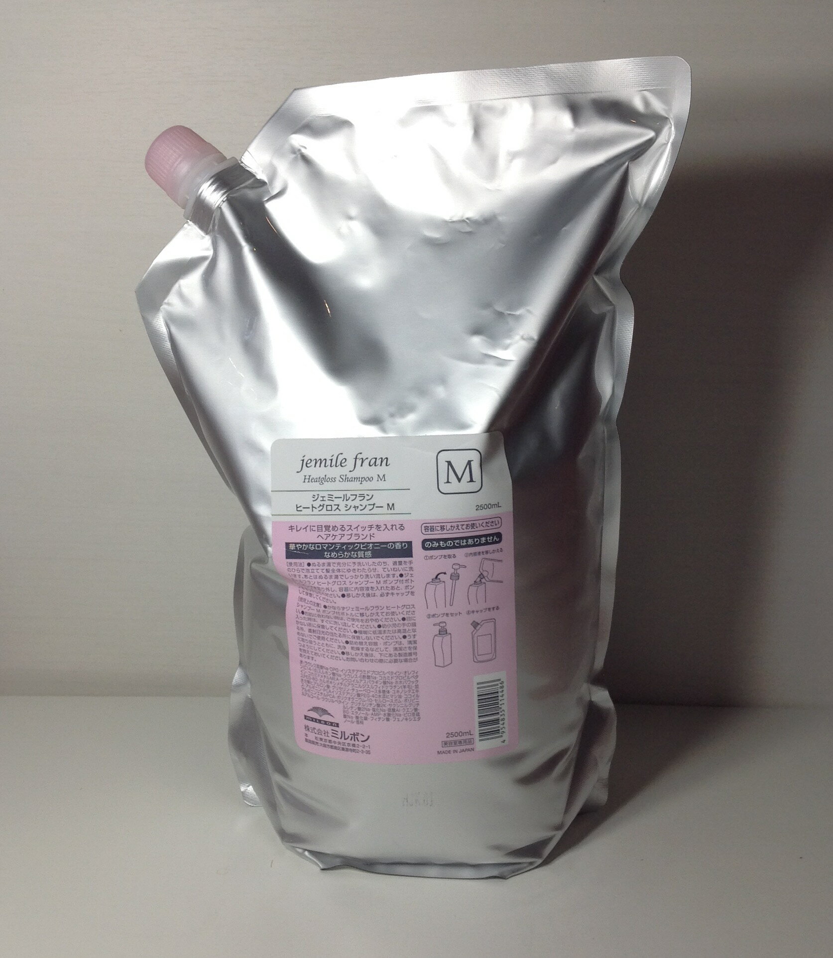 楽天市場】ジェミールフラン ヒートグロス 2500の通販