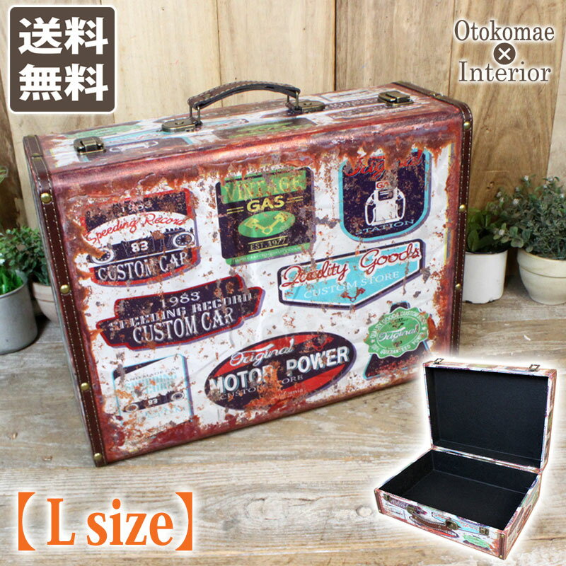 楽天市場】木製 トランクの通販