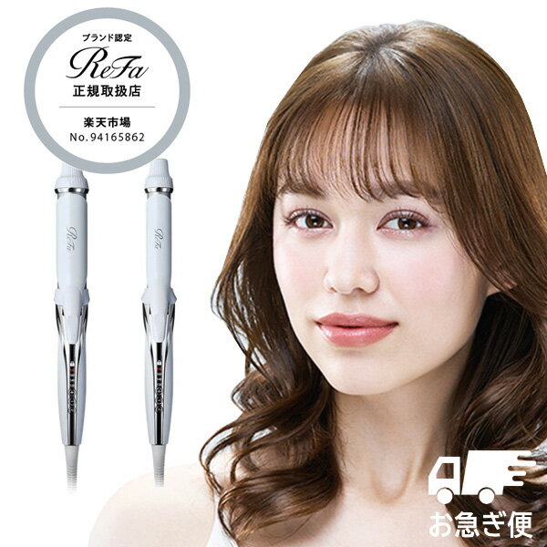 楽天市場】リファビューテック カールアイロン 32の通販