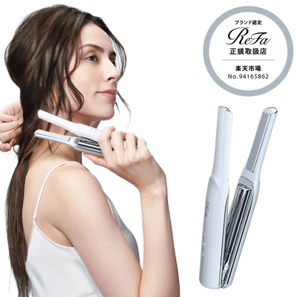 楽天市場】リファ フィンガー アイロンの通販