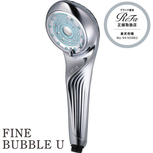 楽天市場】リファ ファインバブル refa fine bubble シャワーヘッド rf