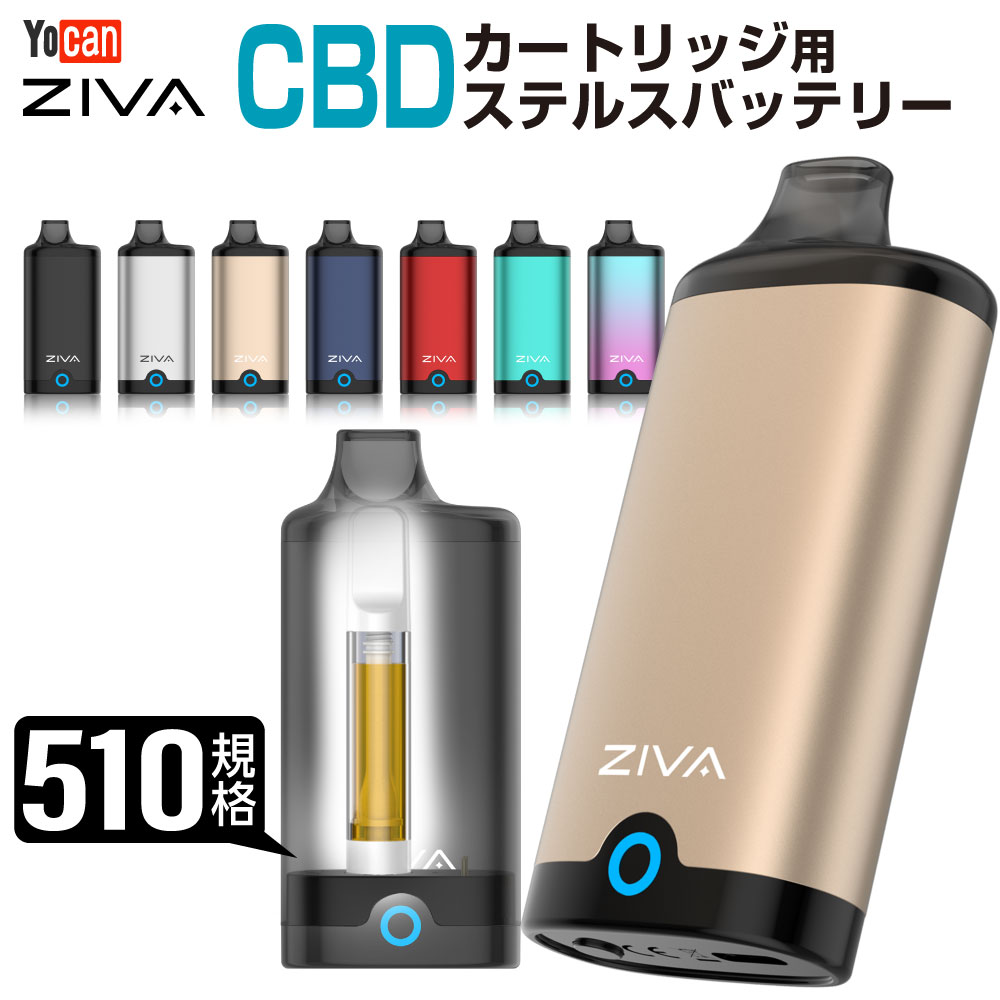 楽天市場】cbd 510規格の通販