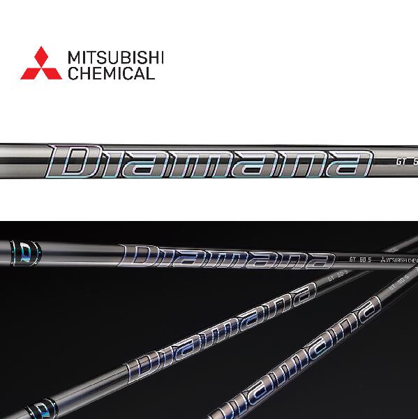 楽天市場】ディアマナ gtタイトリスト用 スリーブ付シャフトの通販