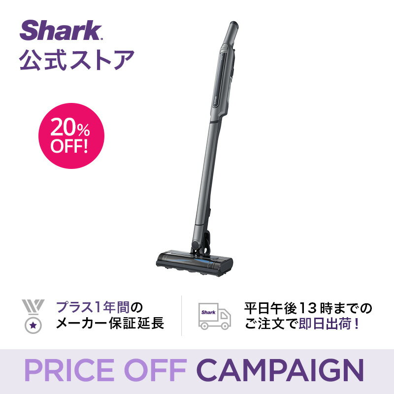 Shark(シャーク) コードレススティック掃除機 CS200J - プログラミング