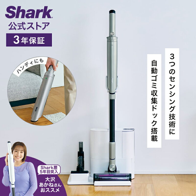 楽天市場】SHARK（掃除機・クリーナー｜生活家電）：家電の通販