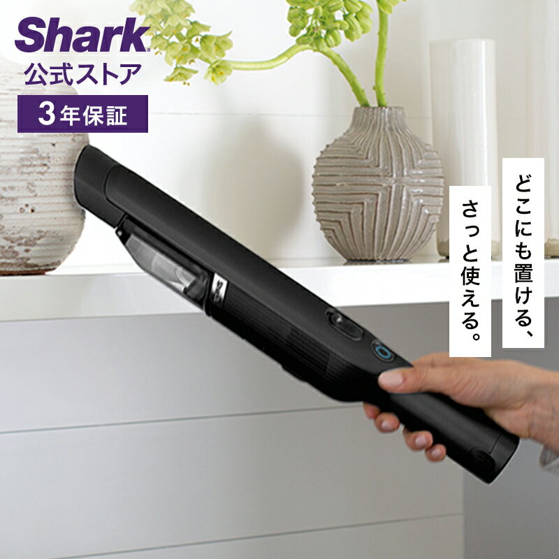 楽天市場】shark シャーク wv251j ハンディクリーナーの通販