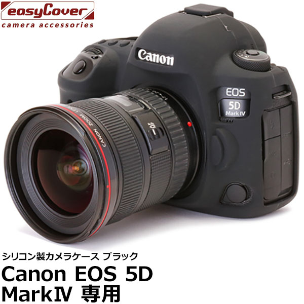 楽天市場】EOS 5D Mark II ケースの通販