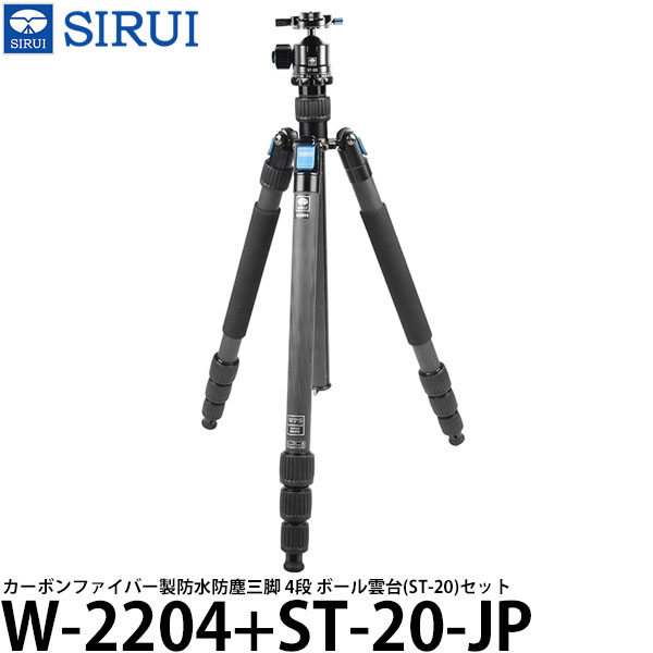 楽天市場】sirui 2204の通販