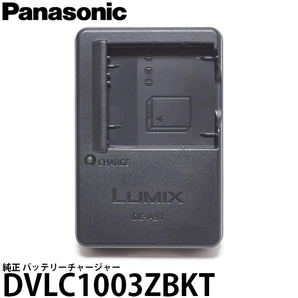 楽天市場】dmc－fh5 充電器の通販