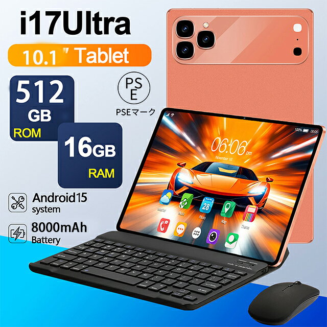 楽天市場】androidタブレットキーボードセットの通販