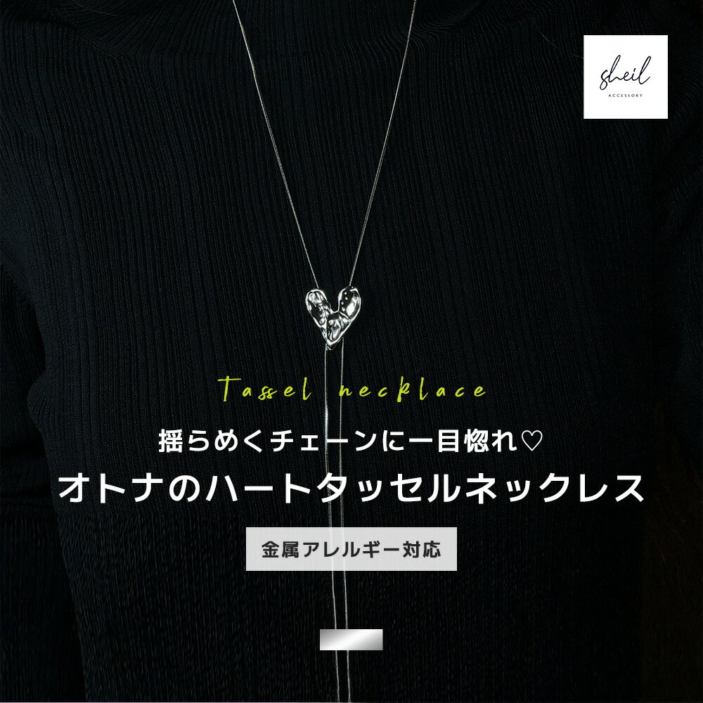 楽天市場】ネックレス タッセル シルバーの通販