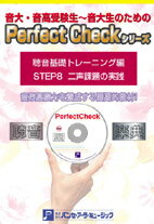 楽天市場】パンセアラミュージックの通販