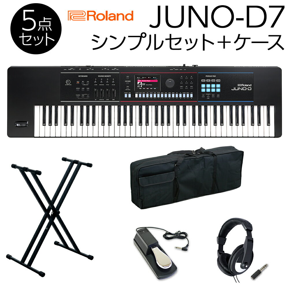 楽天市場】roland juno 76鍵盤の通販