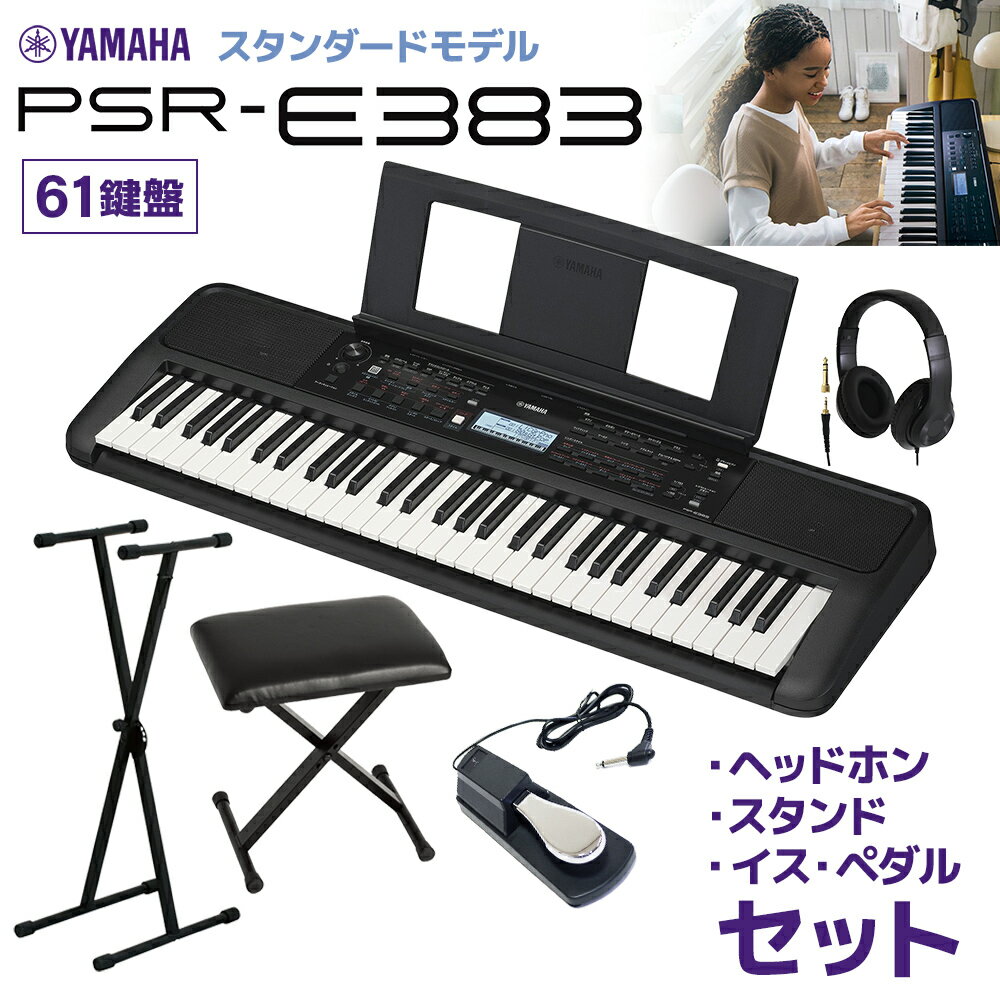楽天市場】PSR-E473 yamahaの通販