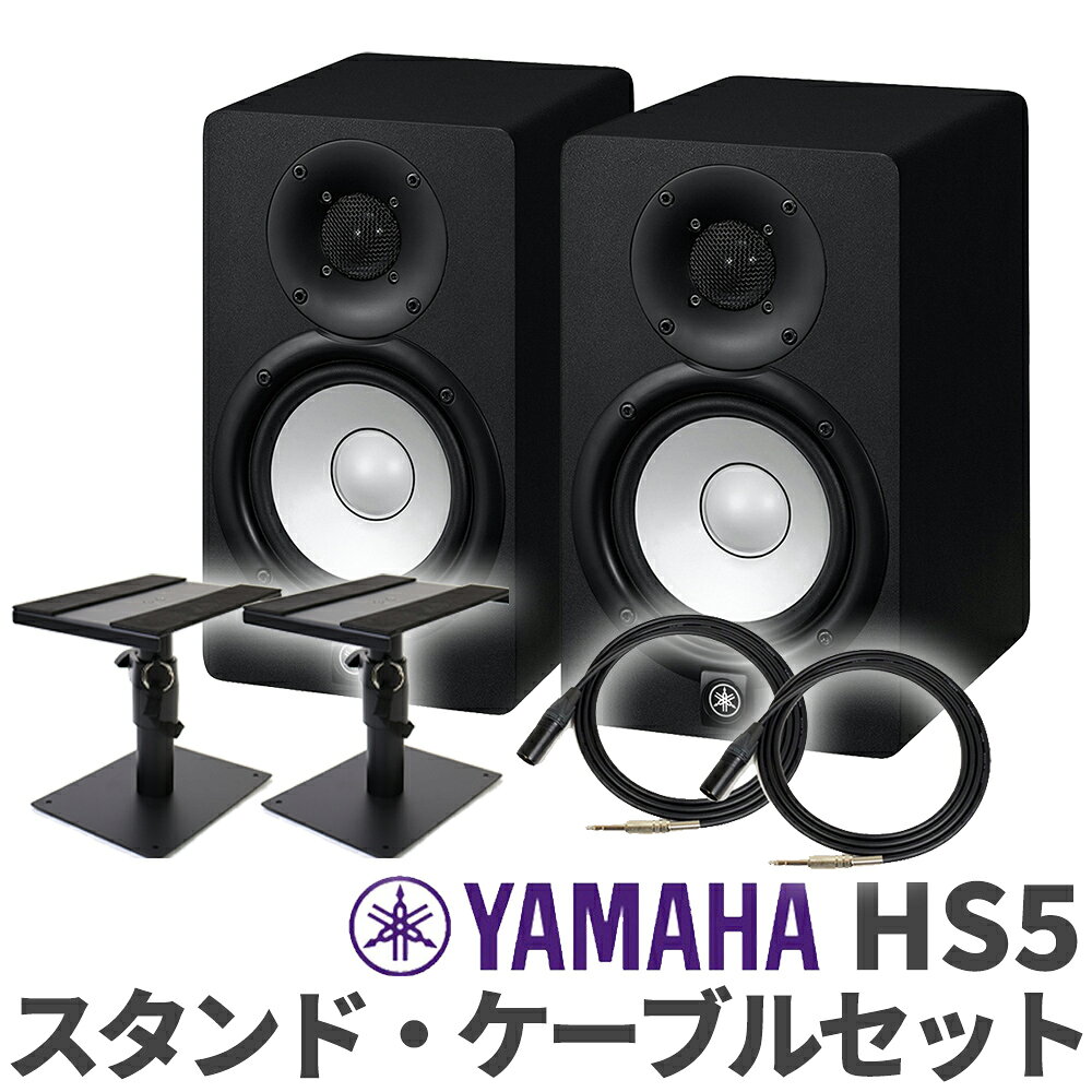 楽天市場】yamaha モニタースピーカー スタンドの通販