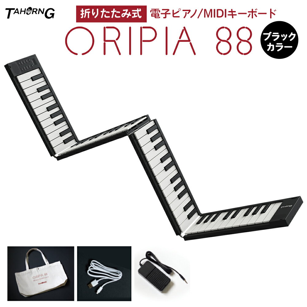 楽天市場】tahorng oripia88の通販
